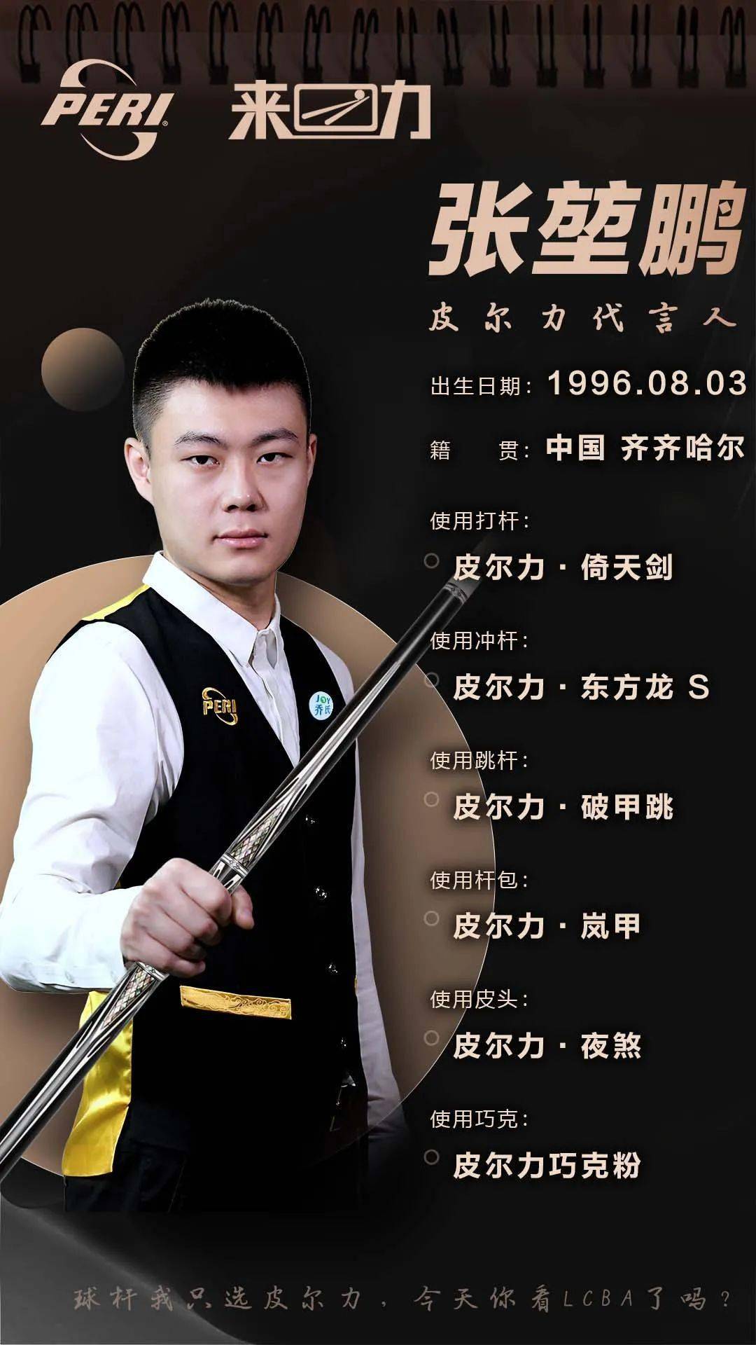 巩固了自己 巩固了自己